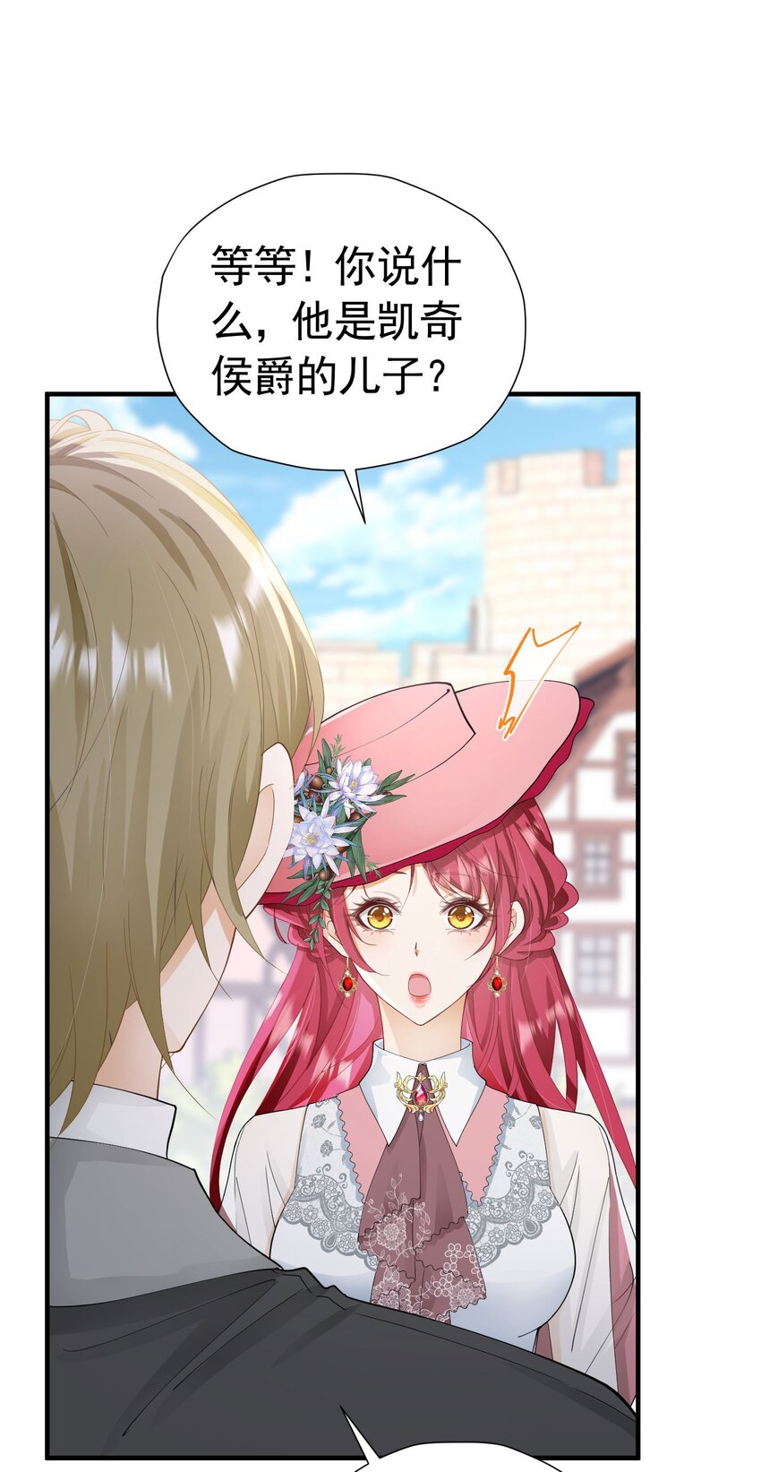第48话 你自由了43