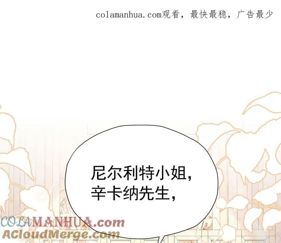 第75话 除非你现在吻我0