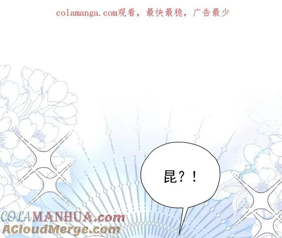 第90话 这大业我要自己完成0