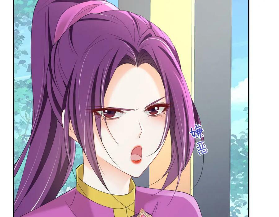 第76话 你会因我而死吗？！53