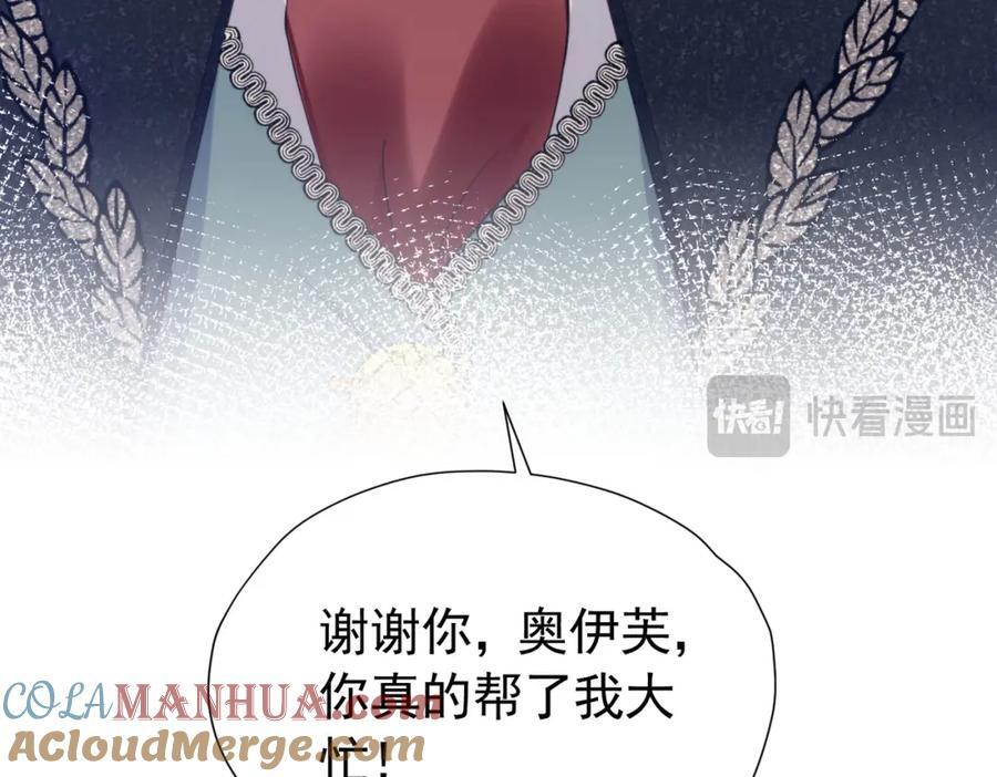 第88话 要和他共进退136