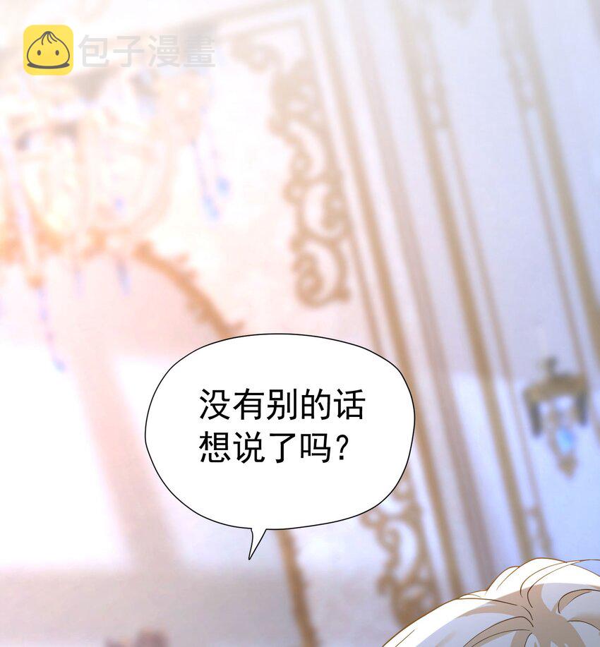 第18话 你果然非常在意她！128