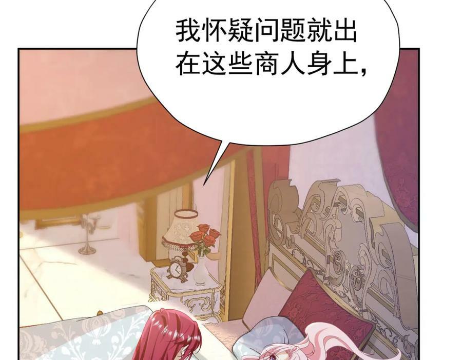 第79话 不祥的梦19
