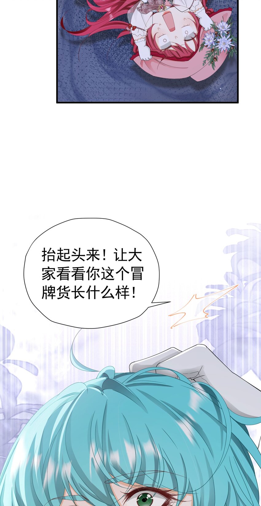 第48话 你自由了19