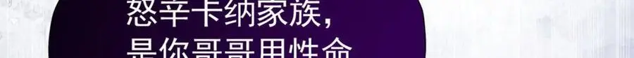 第94话 我一定要救出母亲97