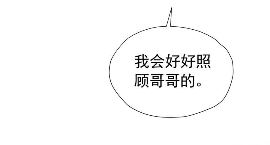 第78话 无法避免的浩劫11