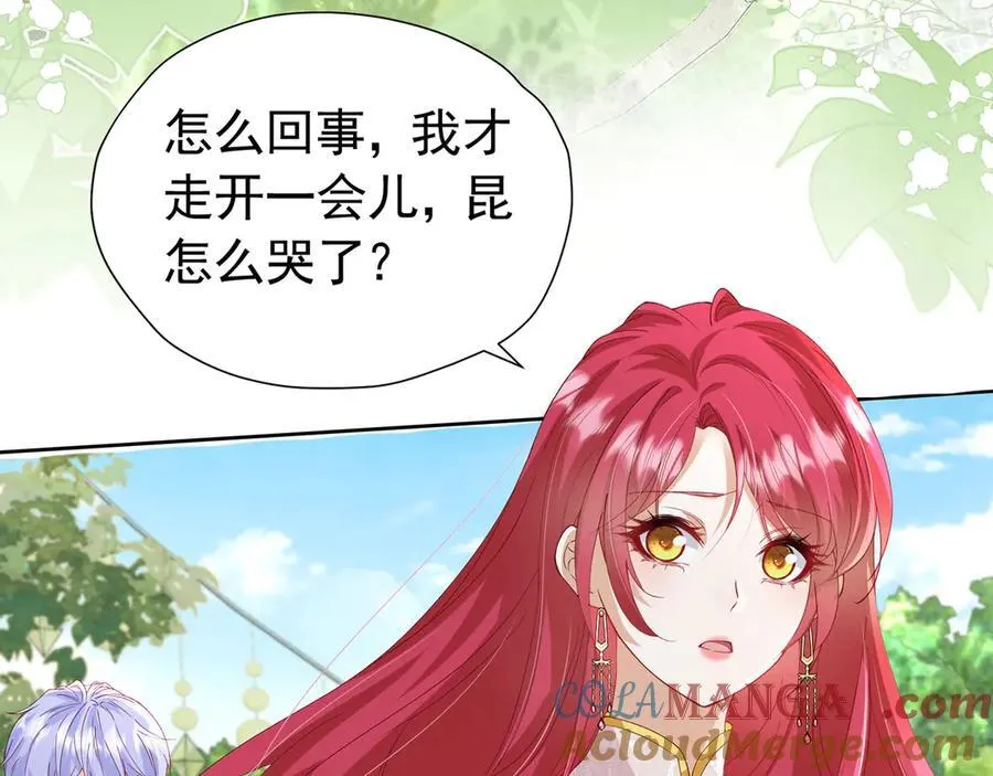第101话 小雷是个大坏蛋4