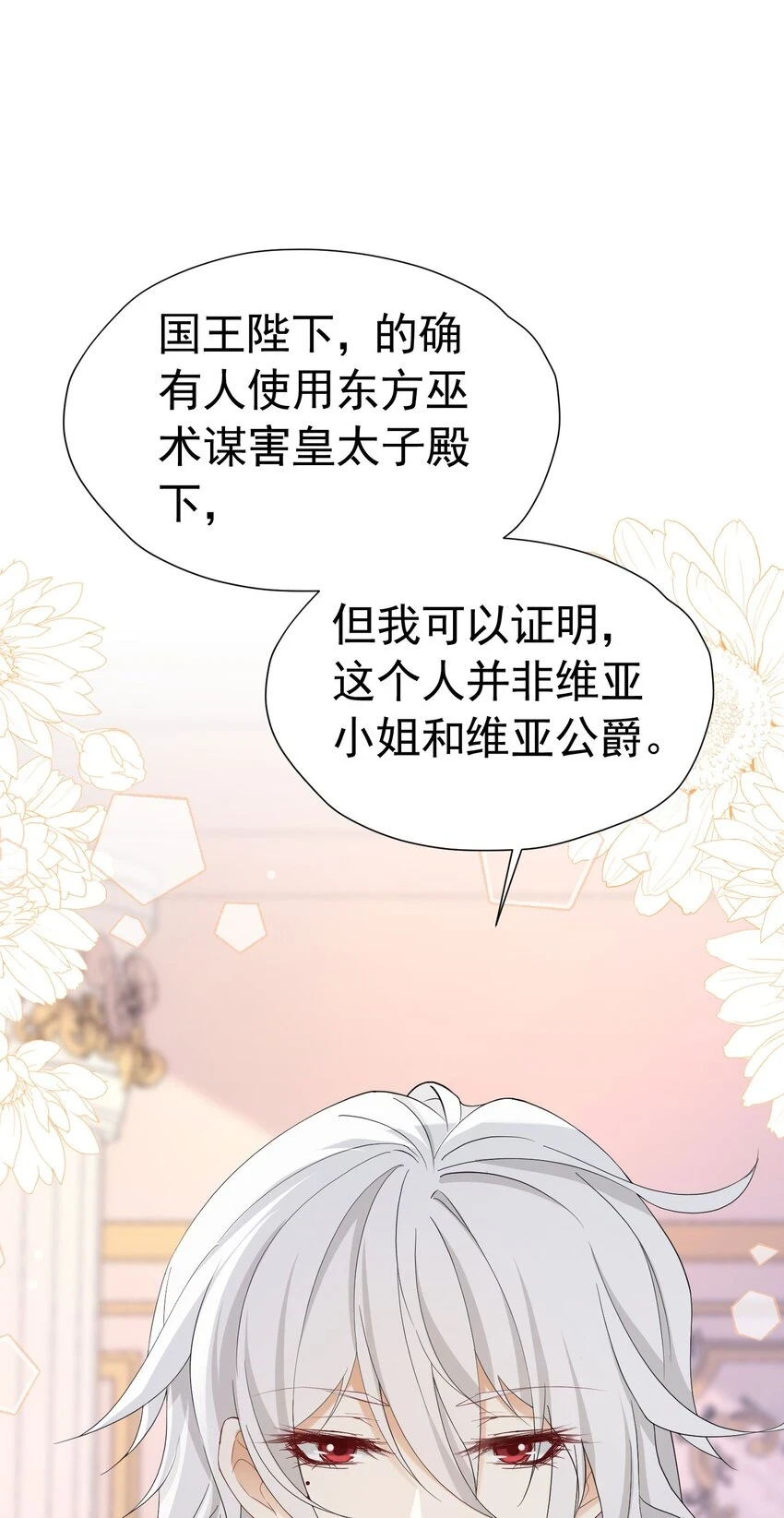 第63话 我愿意30