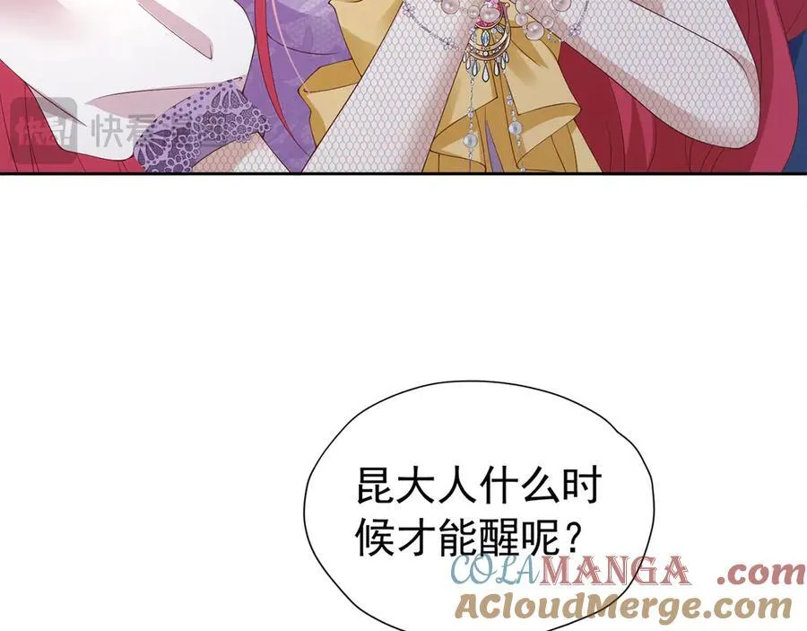 第100话 喜当妈了？20