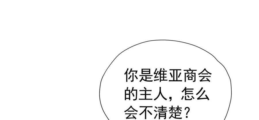 第79话 不祥的梦55