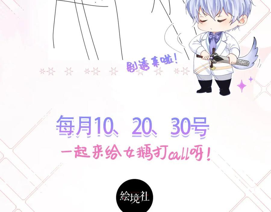 第86话 我绝不会坐以待毙129