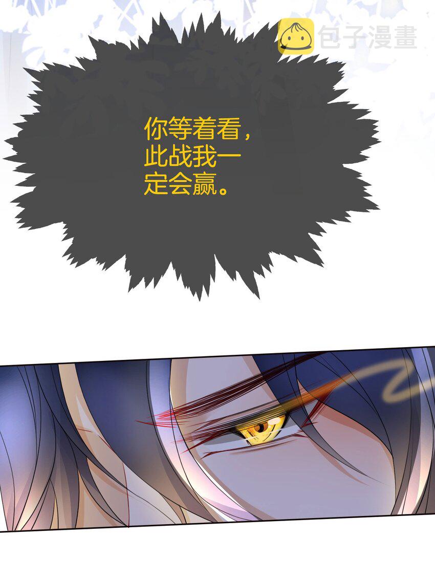 第12话 得赶紧让他上贼船51