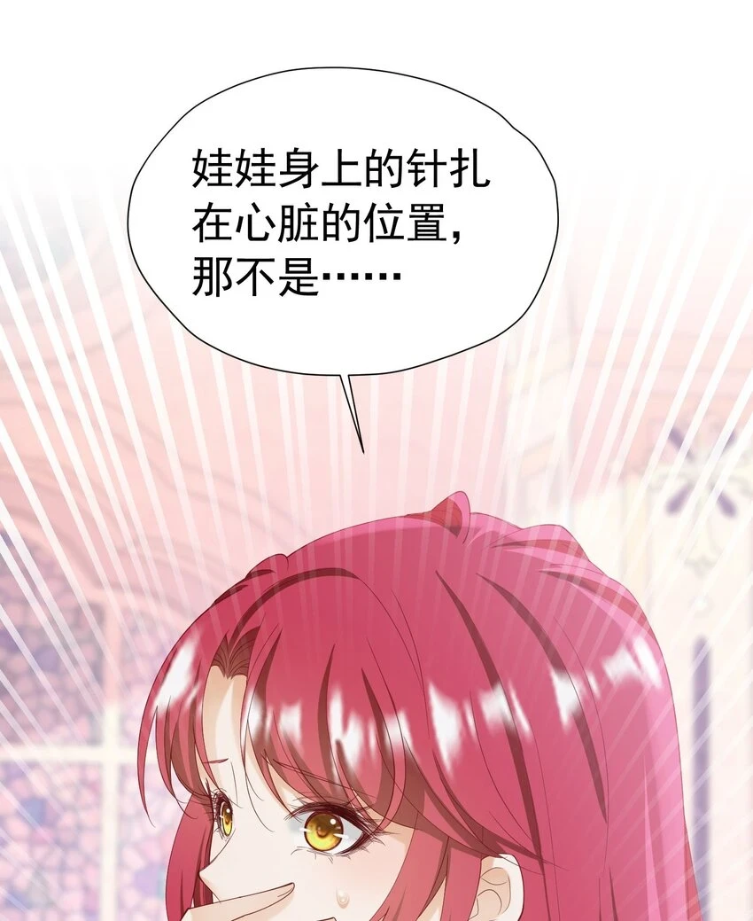 第62话 比什么都重要25