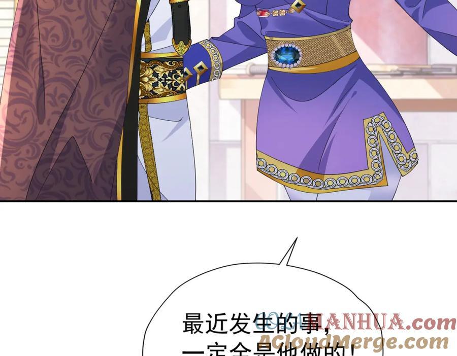 第88话 要和他共进退48