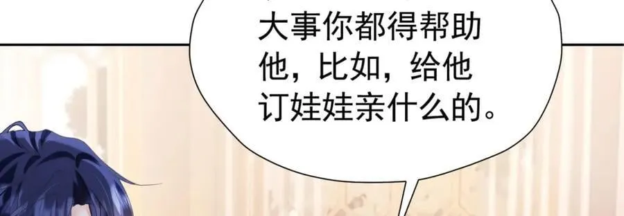 第95话 拉奥的真实身份26