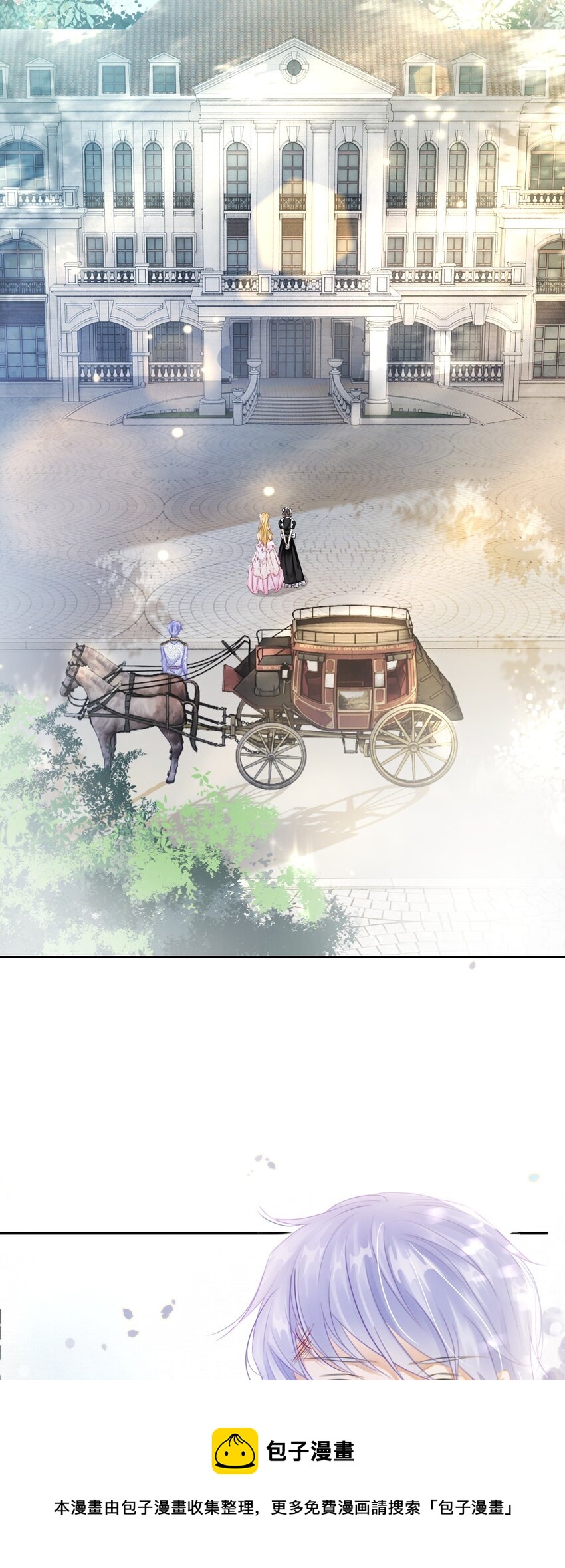 第4话 被初次相遇的帅哥救了！32