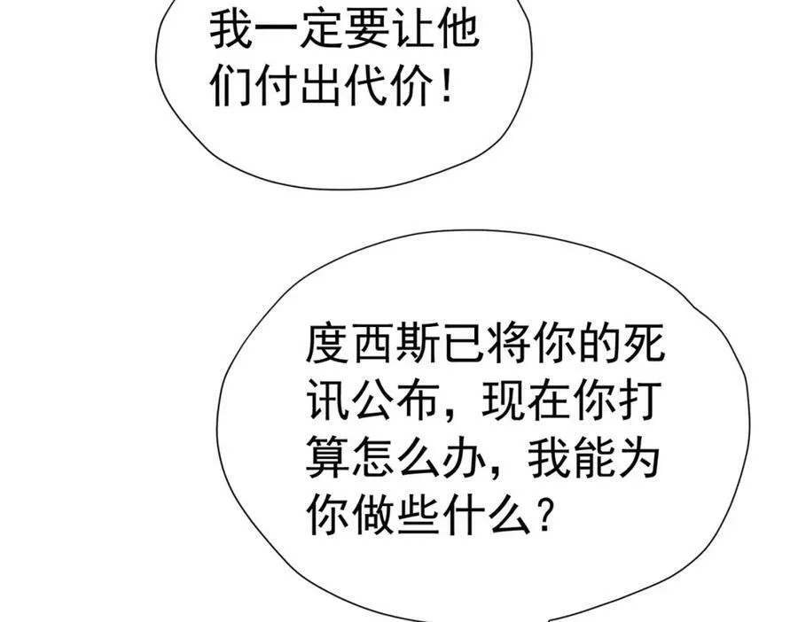第80话 我不相信他会死130
