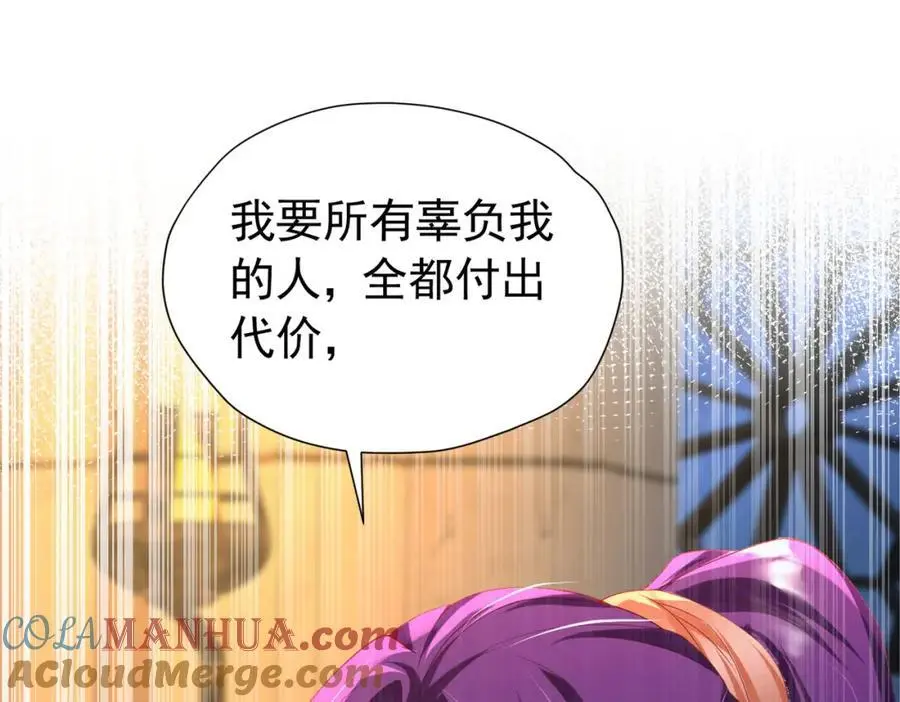 第90话 这大业我要自己完成120