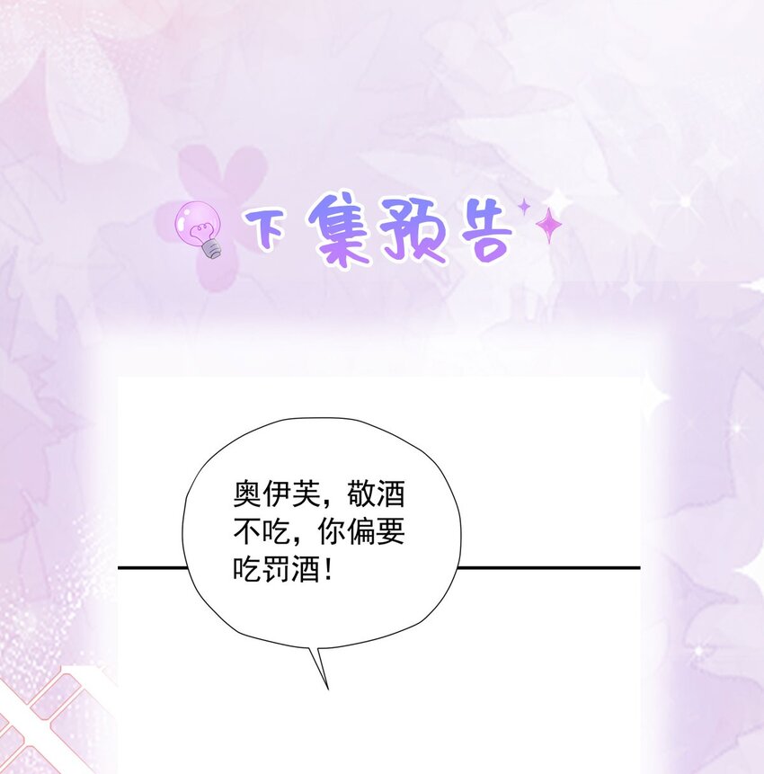 第48话 你自由了60