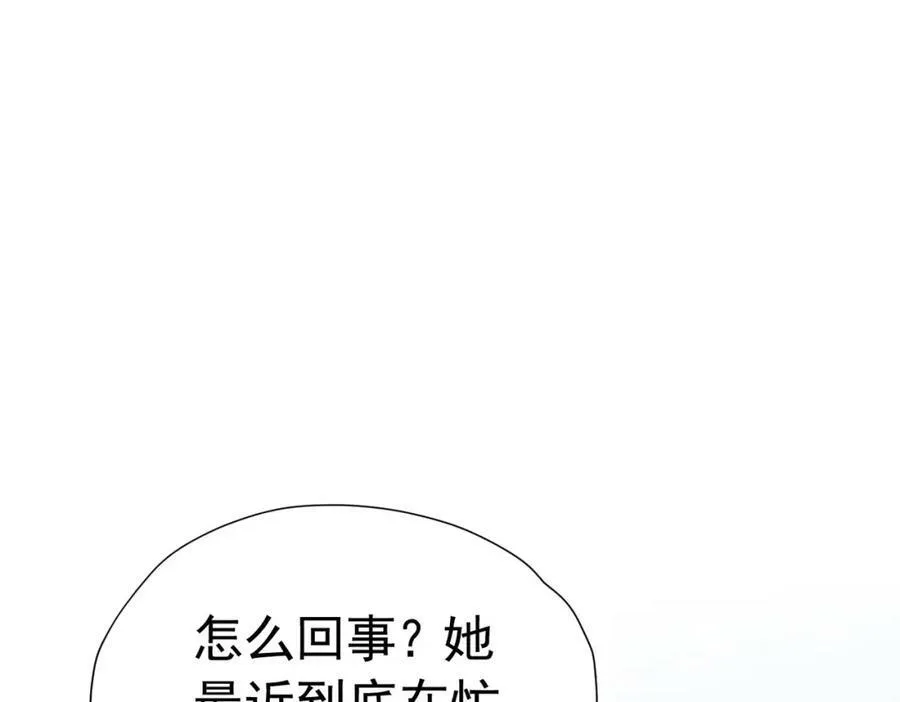 第74话 我要你成为我的人58