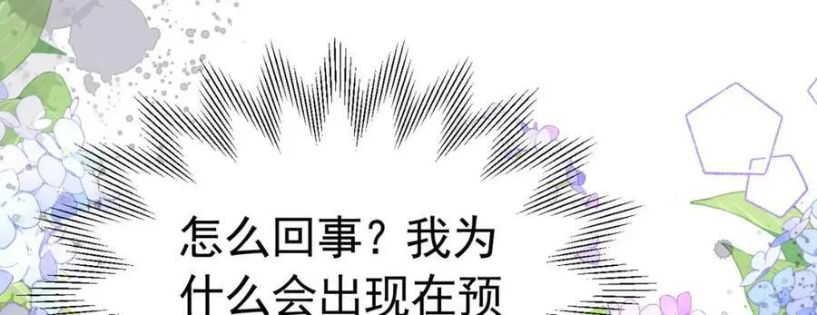 第73话 昆说的不会是我吧？105
