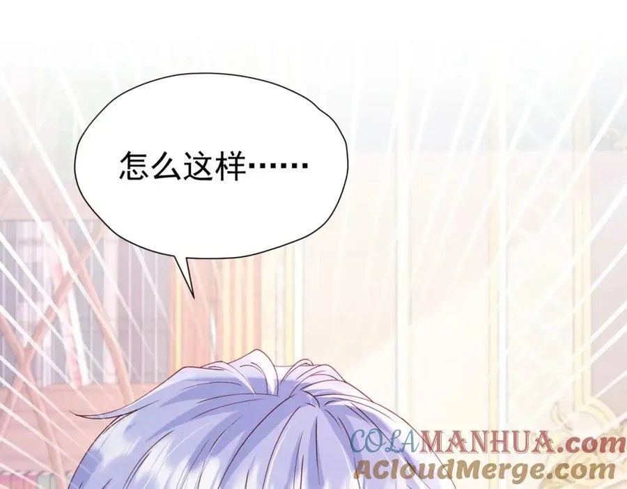 第95话 拉奥的真实身份100