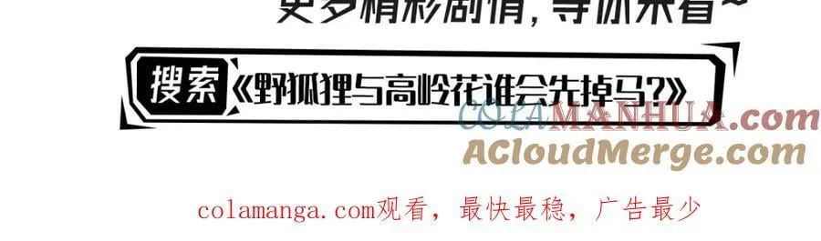 第95话 拉奥的真实身份128