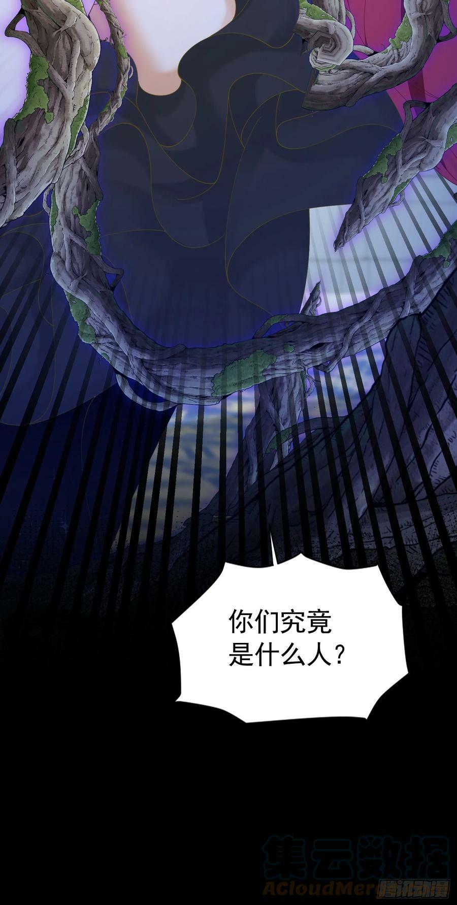 第67话 摘下你这朵玫瑰12
