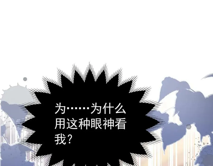 第73话 昆说的不会是我吧？21
