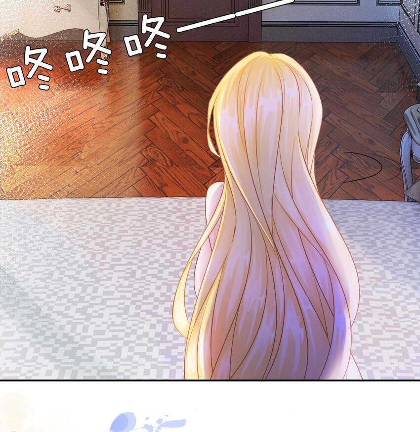 第3话 令人怀疑的邀请89
