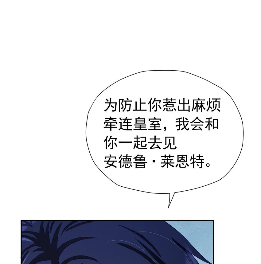 第33话 为了见到她36