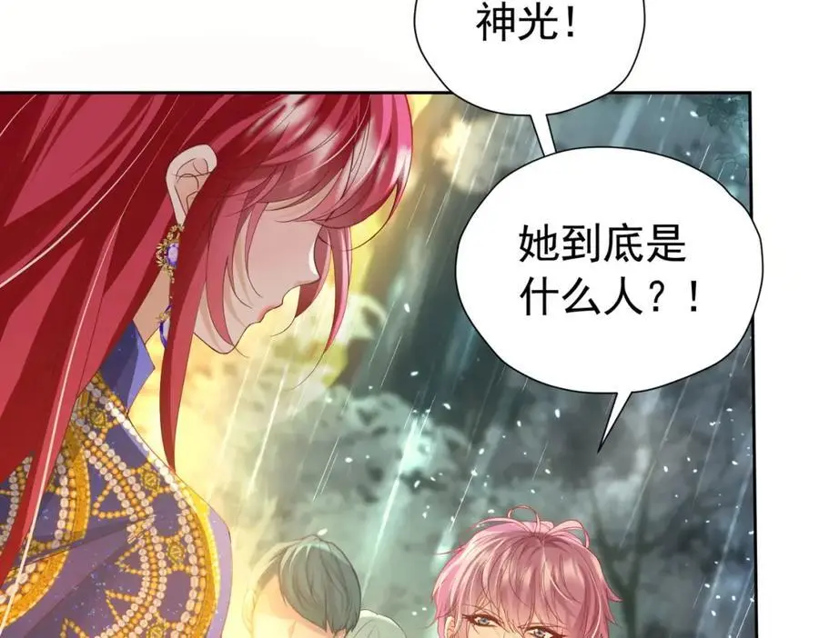第91话 她是圣女？！109