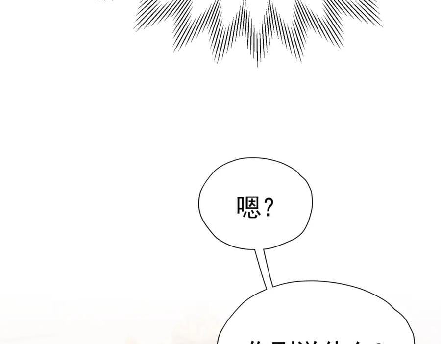 第86话 我绝不会坐以待毙93