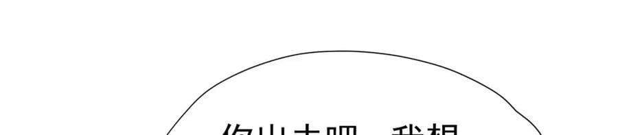 第86话 我绝不会坐以待毙110
