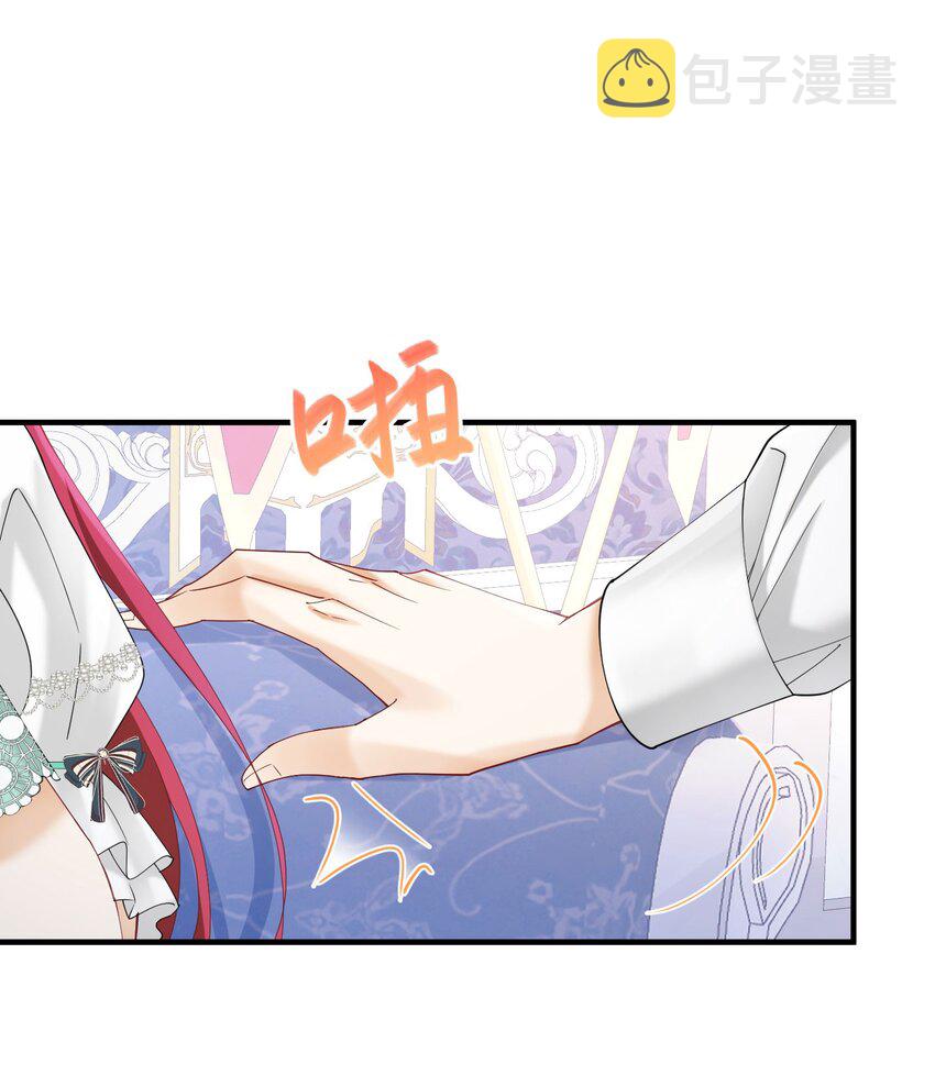 第40话 我吻过的女人只有你6