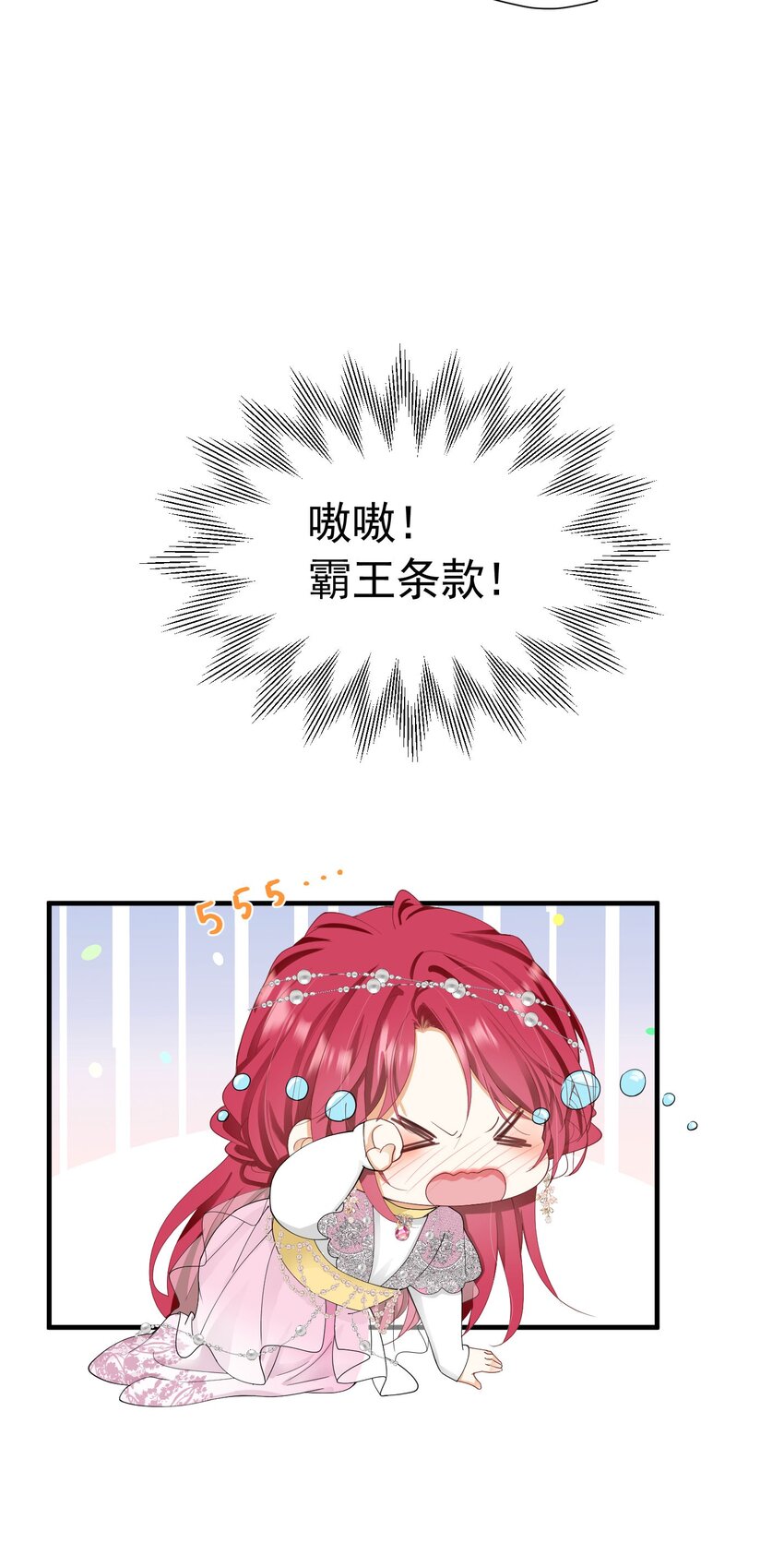 第46话 交往一个月就结婚36