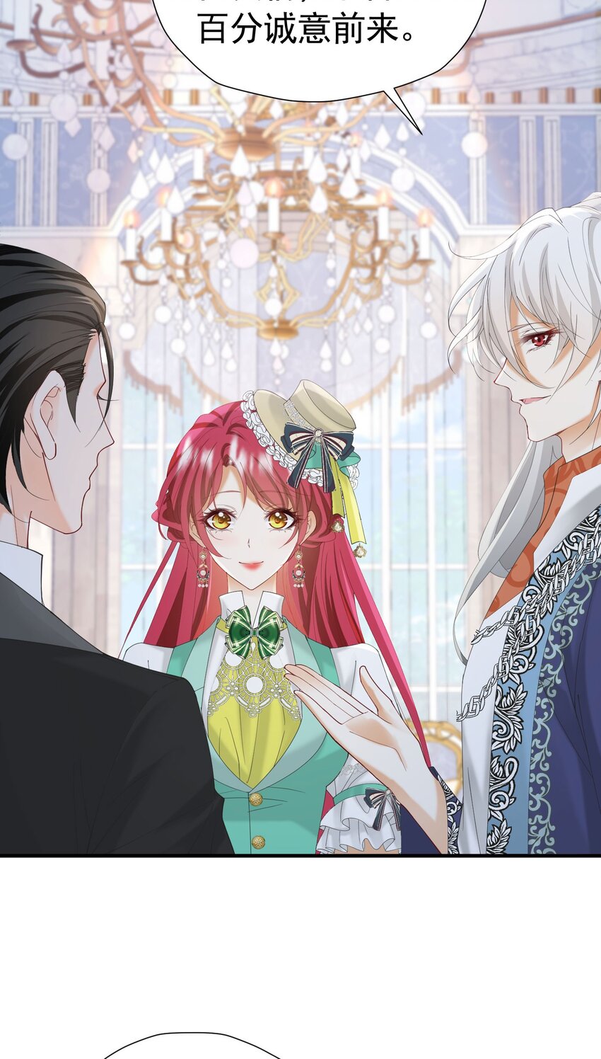 第37话 她怎么不懂得照顾自己？12