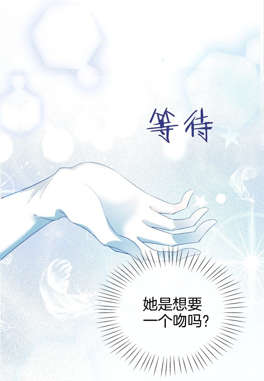 第11话 他的身份竟然是…？！65
