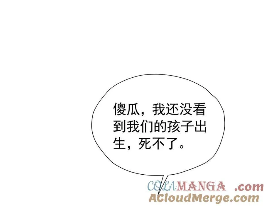 第99话 昆最后的守护20