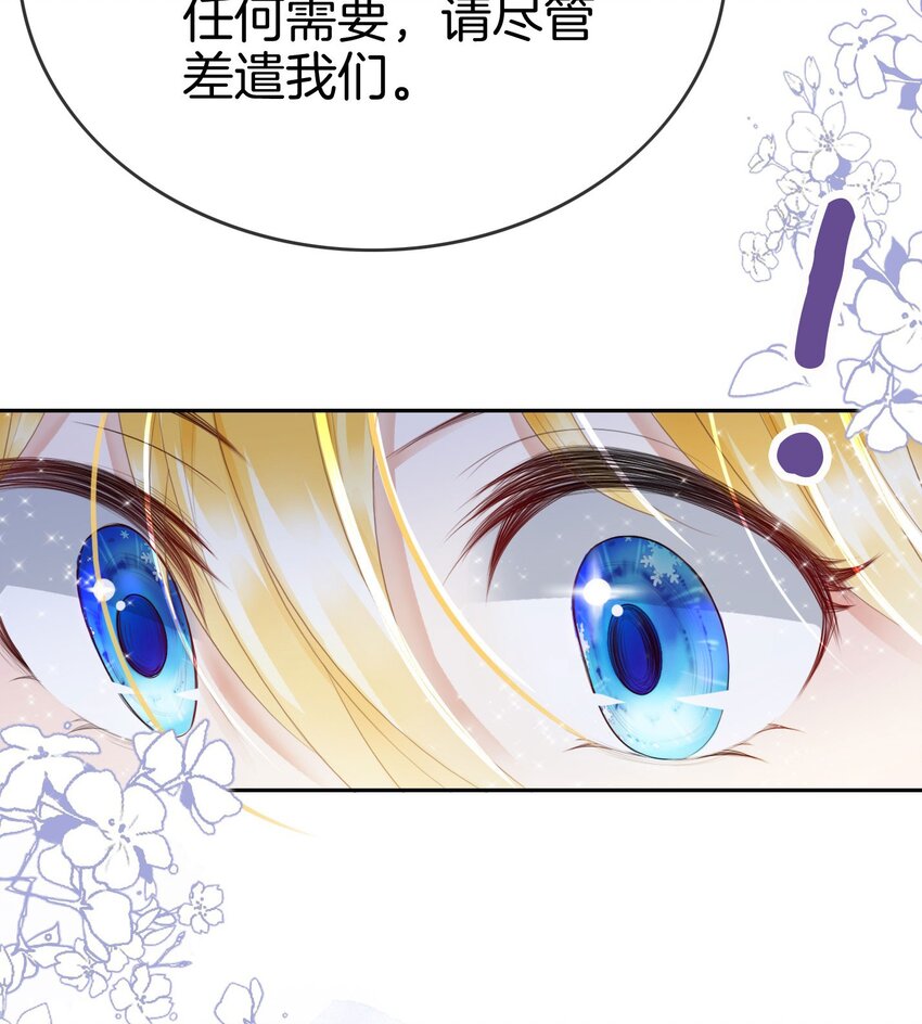第9话 你要答应我一件事16