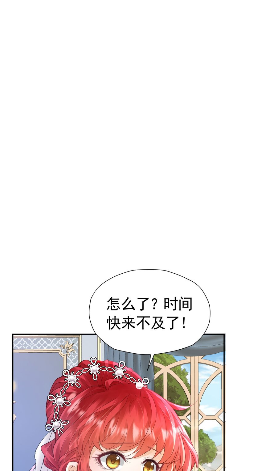 第23话 你要干什么？44