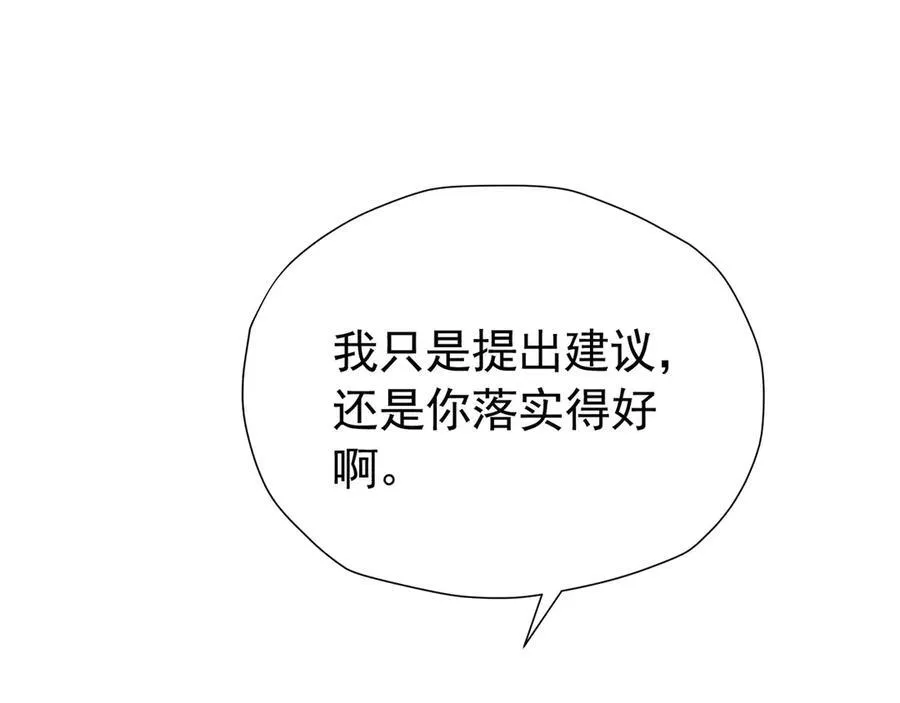 第103话 你是我的福星77