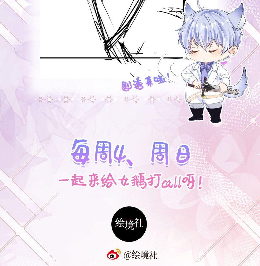 第48话 你自由了62
