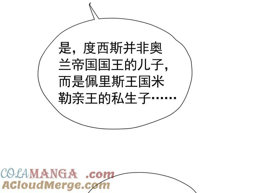 第102话 放弃昆？96