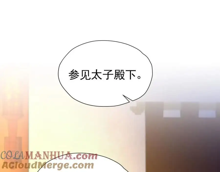 第89话 我可要伤心了24