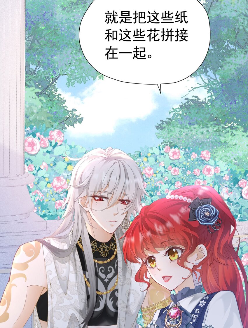 第19话 我是来找你兑现承诺的14