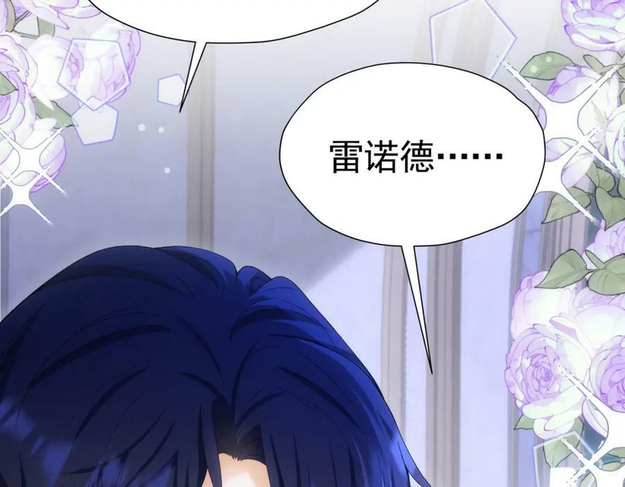 第77话 向你坦白我的全部90