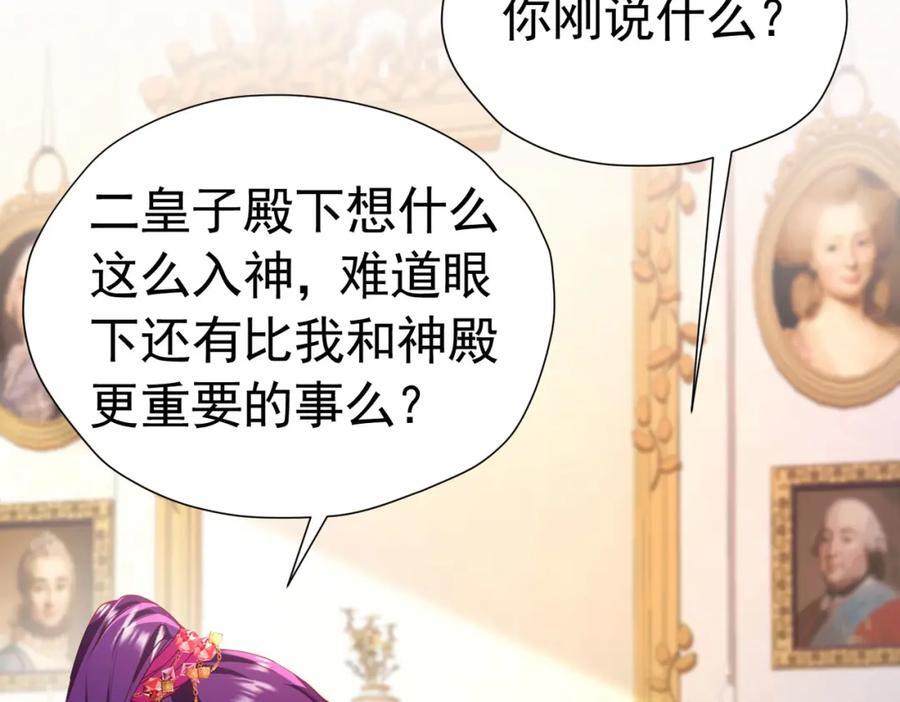 第86话 我绝不会坐以待毙94