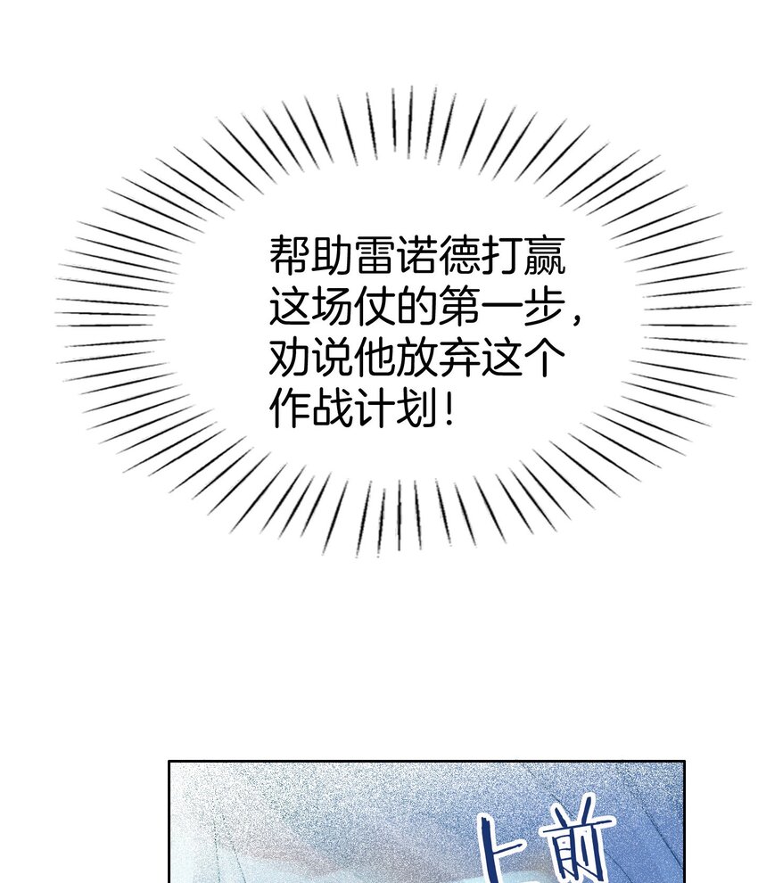 第8话 不然怎么吸引你的注意69