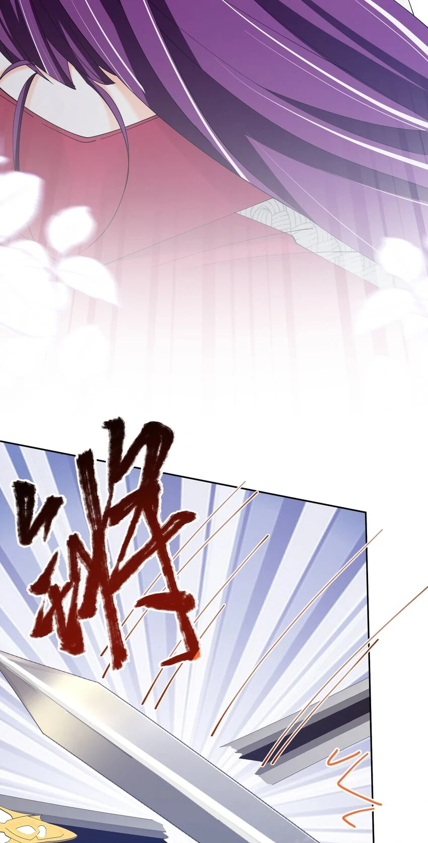 第58话 你居然敢喜欢她57